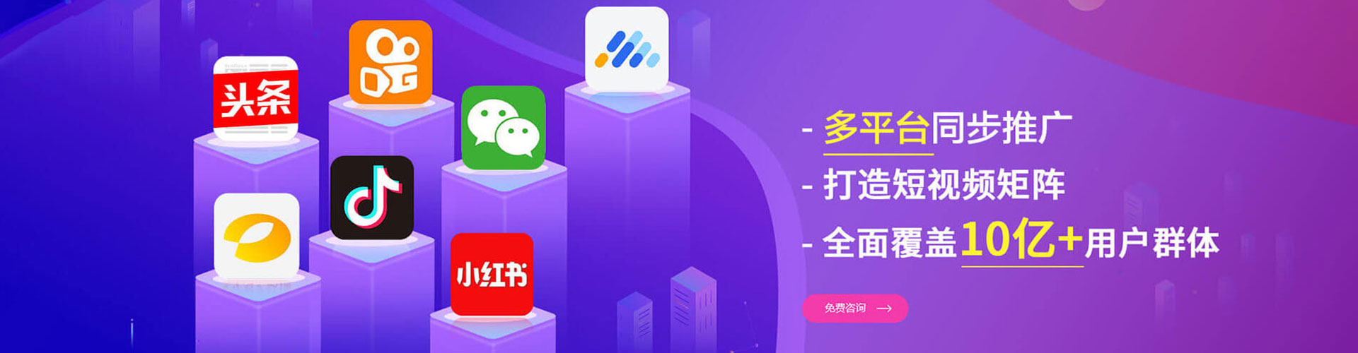 濂溪竞价代运营