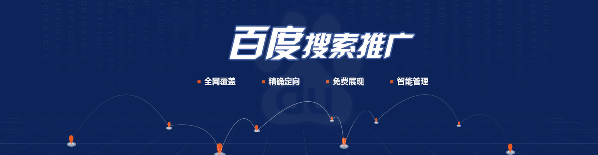 濂溪信息流代运营